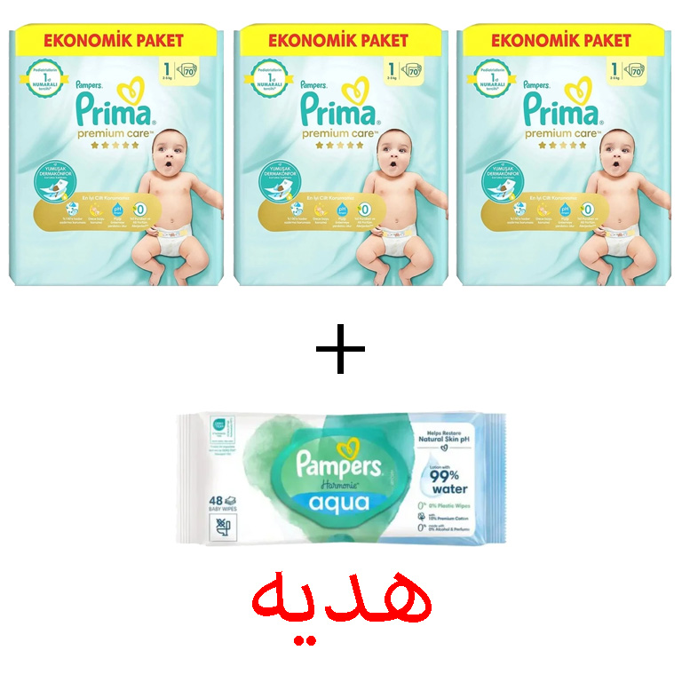 3 بسته پوشک 70 عددی پریما سایز یک لهستانی + یک دستمال مرطوب پمپرز (هدیه)