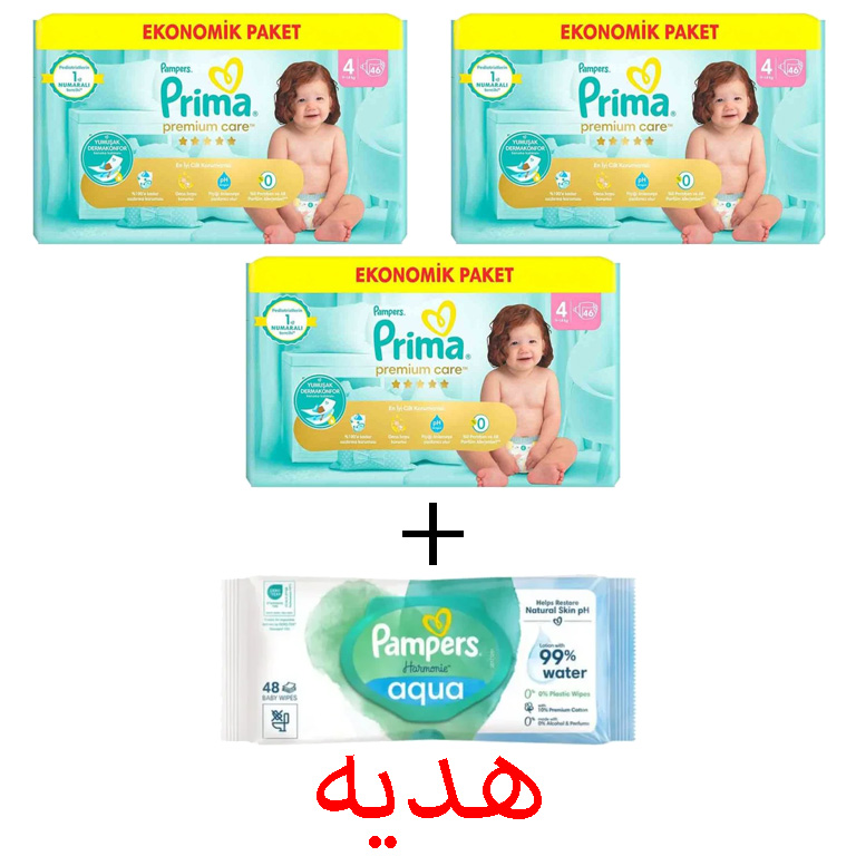 3 بسته پوشک 46 عددی پریما سایز چهار لهستانی + یک دستمال مرطوب پمپرز (هدیه)